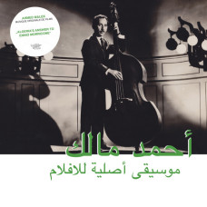 Ahmed Malek - Musique Original De Films