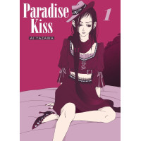 Ai Yazawa - Paradise Kiss - New Edition Bd.01