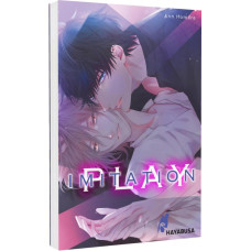 Homare Ann - Imitation Play