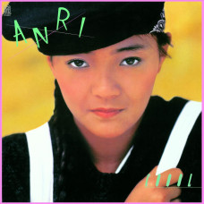 Anri - Cool
