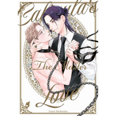 Atami Michinoku - Caligula's Love - The Master