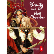 Winslow / Ruyojeun - Beauty and the West Chamber Bd.01 - 03