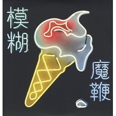 Blur - The Magic Whip
