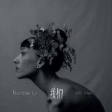 Bonnie Li - Wo Men