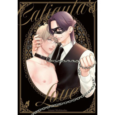 Michinoku Atami - Caligulas Love