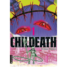 Mukoura Hirokazu - Childeath Bd.01