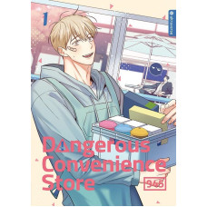 945 - Dangerous Convenience Store Bd.01 - 04