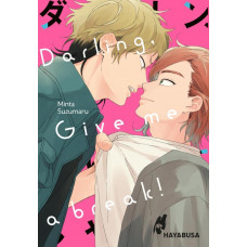 Suzumaru Minta - Darling, Give me a Break