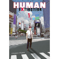 Edogawa Edogawa - Human Extinction Bd.01 - 05