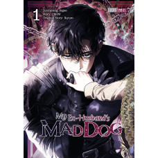 CMJM / Jkyum - My Ex-Husband's Mad Dog Bd.01 - 05