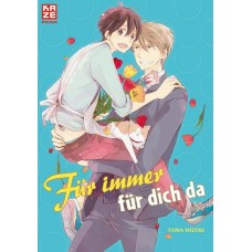 Mizuki Tama - Für immer für dich da