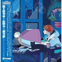 Grey October Sound - Lo-Fi City Pop Vol.01