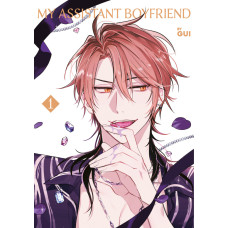 Gui - My Assistant Boyfriend Bd.01
