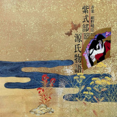 Haruomi Hosono - Murasaki Shikibu The Tale Of Genji