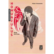 Hideo Yamamoto - Homunculus Bd.01 - 07