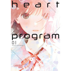Hinata Nakamura - Heart Program Bd.01