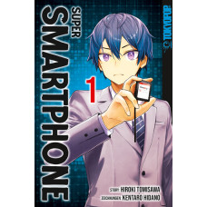 Tomisawa Hiroki - Super Smartphone Bd.01