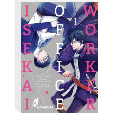 Irodori Kazuki - Isekai Office Worker Bd.01 - 05