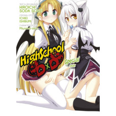 Ishibumi Ichiei -  HighSchool DXD - Special Max - Dämonenservice / Asia und Koneko