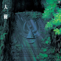 Joe Hisaishi - Castle In The Sky