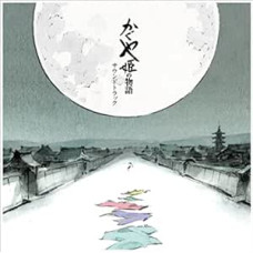 Joe Hisaishi - Tale Of The Princess Kaguya