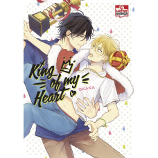 Okaka - King of my Heart
