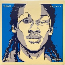Knxwledge ‎- Meek Vol.05 - 06