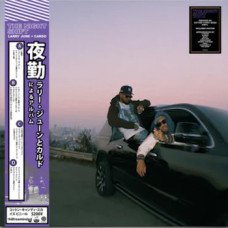 Larry June / Cardo - The Night Shift
