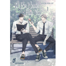 Lee Hyeon-Sook - Ill be here for you Bd.01 - 04