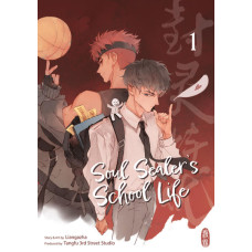 Liangazha - Soul Sealer's School Life Bd.01 - 02