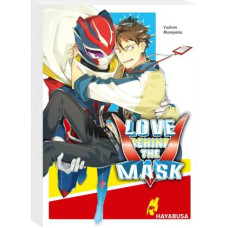 Muneyama Yoshimi - Love Behind the Mask