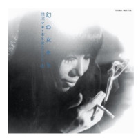 Maki Asakawa - Illusion Ladies
