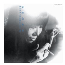 Maki Asakawa - Illusion Ladies