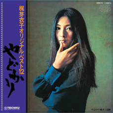 Meiko Kaji - Yadokari