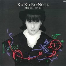 Midori Hara - Ko Ko Ro Note