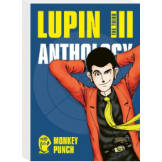 Monkey Punch - Lupin III (Lupin the Third) - Anthology Bd.01 - 02
