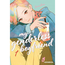 Tamekou - My Genderless Boyfriend Bd.01 - 05