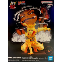 Banpresto - Naruto - Naruto Uzumaki