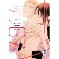 Saku Hiro - Noe67