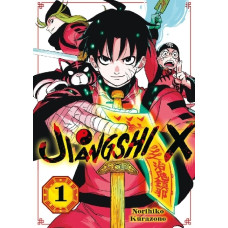 Kurazono Norihiko - Jiangshi X Bd.01 - 02