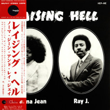 Norma Jean and Ray J. - Raising Hell