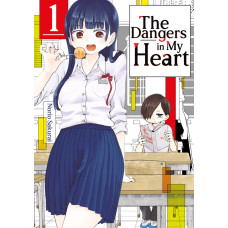 Sakurai Norio - The Dangers in my Heart Bd.01 - 03