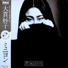 Ohnuki Taeko - Mignonne