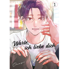 Omayu - Warte, ich liebe dich Bd.01