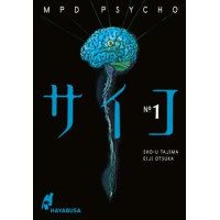 Otsuka Eiji - MPD Psycho Bd.01 - 11