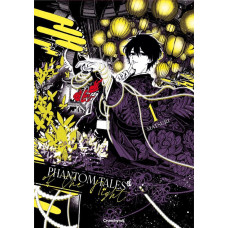 Matsuri - Phantom Tales of the Night Bd.01 - 02