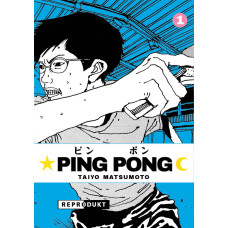 Matsumoto Taiyo - Ping Pong Bd.01 - 03