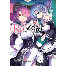 Nagatsuki Tappei - Re:Zero - The Mansion Bd.01 - 05