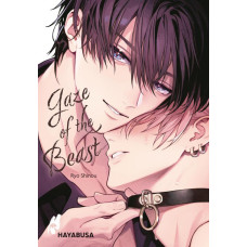 Shinou Ryo - Gaze of the Beast