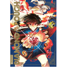 Sasaki Nao - Diamond in the Rough Bd.01 - 09